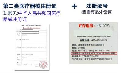2020年淘寶開店必備資質(zhì) 出版物、食品、醫(yī)療器械及醫(yī)護(hù)人員防護(hù)用品詳解